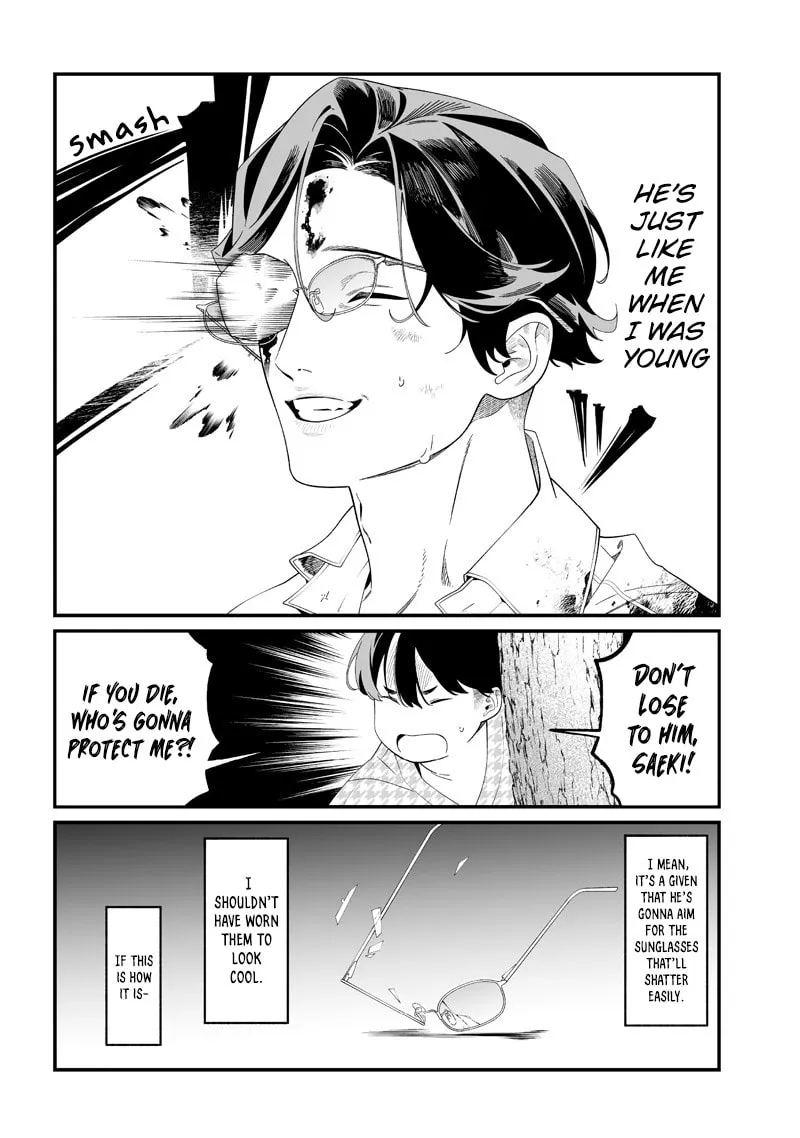 Read Maria no Danzai chapter 52 image 6 on Lezhin