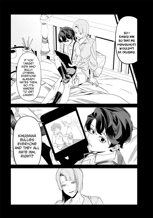 Read Maria no Danzai chapter 53 image 10 on Lezhin