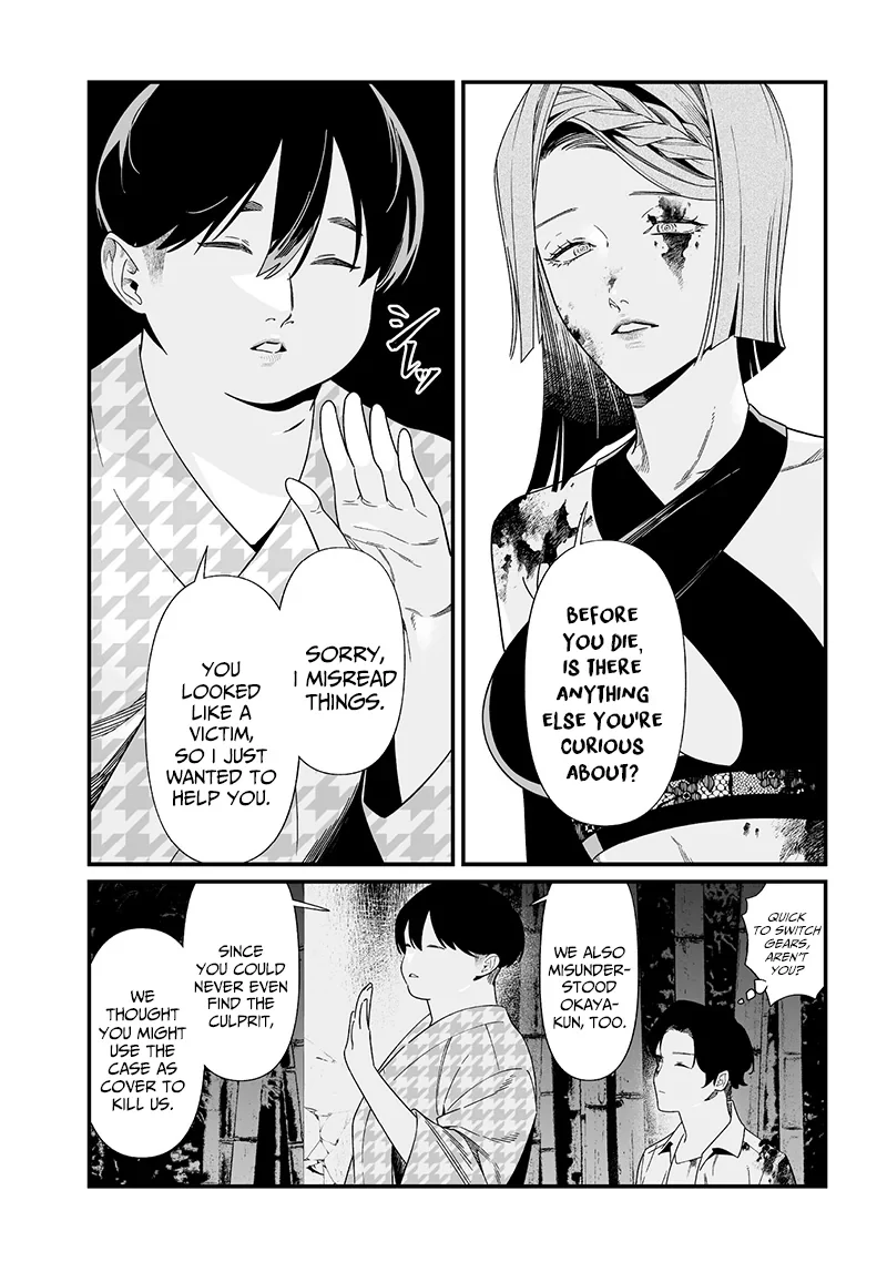 Read Maria no Danzai chapter 53 image 13 on Lezhin