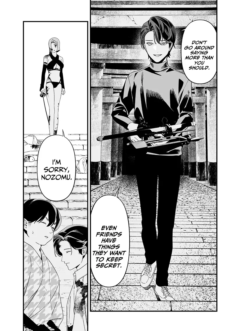 Read Maria no Danzai chapter 53 image 15 on Lezhin