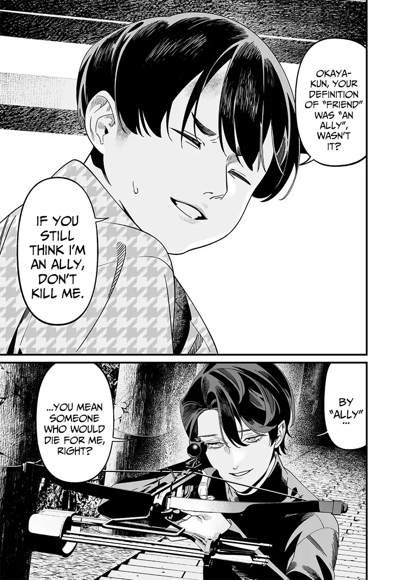 Read Maria no Danzai chapter 53 image 16 on Lezhin