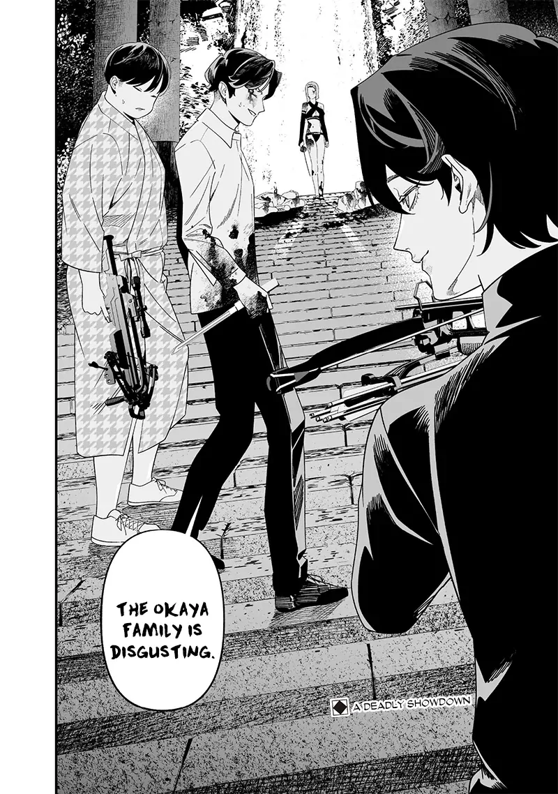 Read Maria no Danzai chapter 53 image 17 on Lezhin