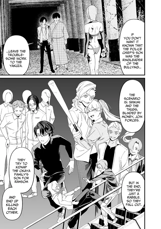 Read Maria no Danzai chapter 53 image 4 on Lezhin