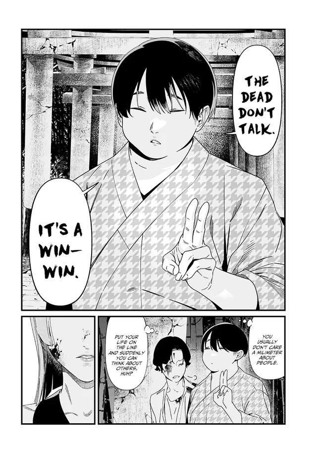 Read Maria no Danzai chapter 53 image 6 on Lezhin
