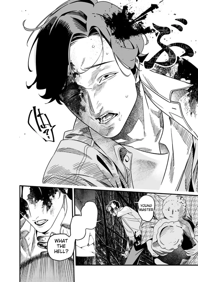 Read Maria no Danzai chapter 54 image 11 on Lezhin