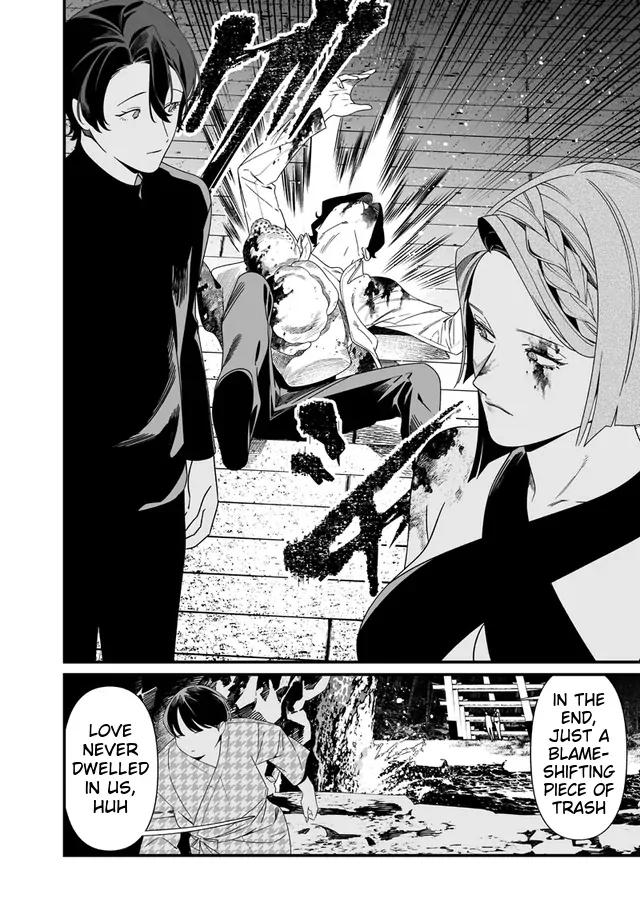 Read Maria no Danzai chapter 54 image 13 on Lezhin