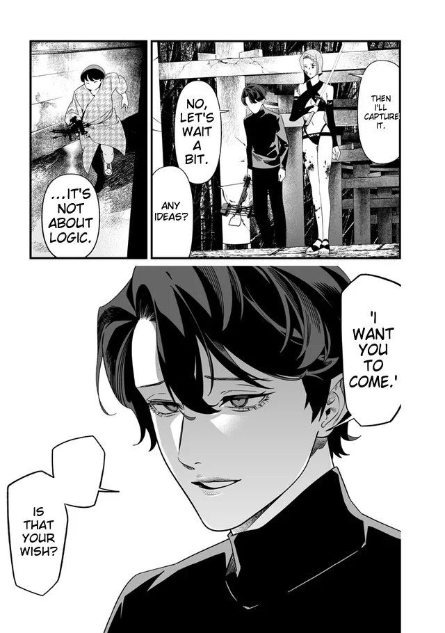 Read Maria no Danzai chapter 54 image 14 on Lezhin