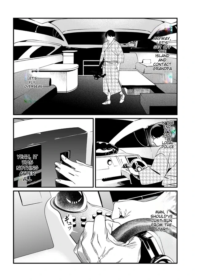 Read Maria no Danzai chapter 54 image 16 on Lezhin