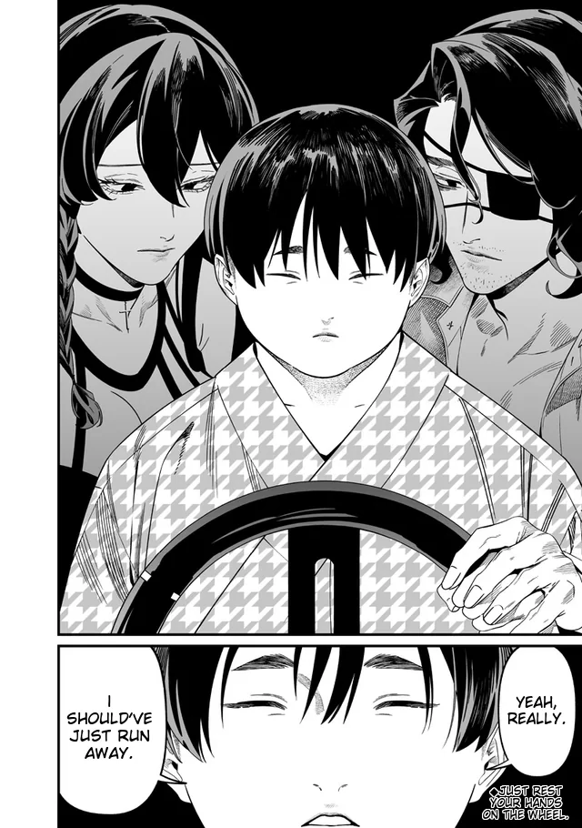 Read Maria no Danzai chapter 54 image 17 on Lezhin