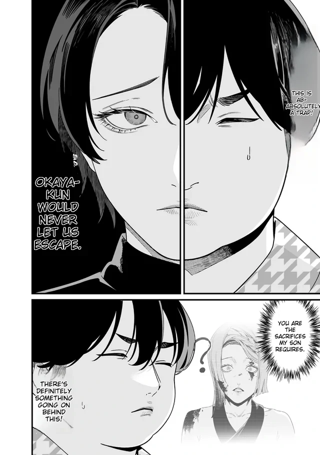 Read Maria no Danzai chapter 54 image 4 on Lezhin