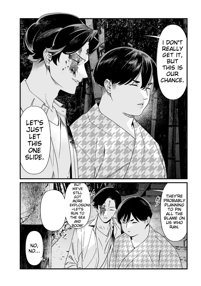 Read Maria no Danzai chapter 54 image 6 on Lezhin