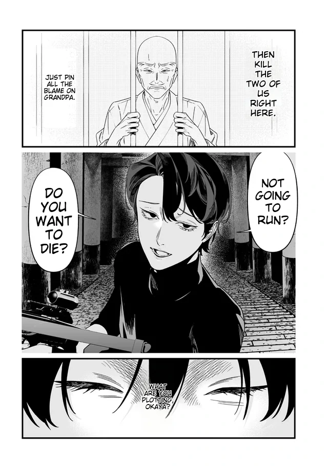 Read Maria no Danzai chapter 54 image 7 on Lezhin