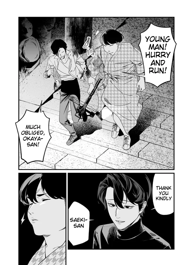 Read Maria no Danzai chapter 54 image 8 on Lezhin