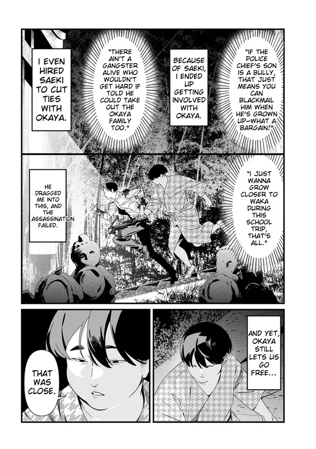 Read Maria no Danzai chapter 54 image 9 on Lezhin