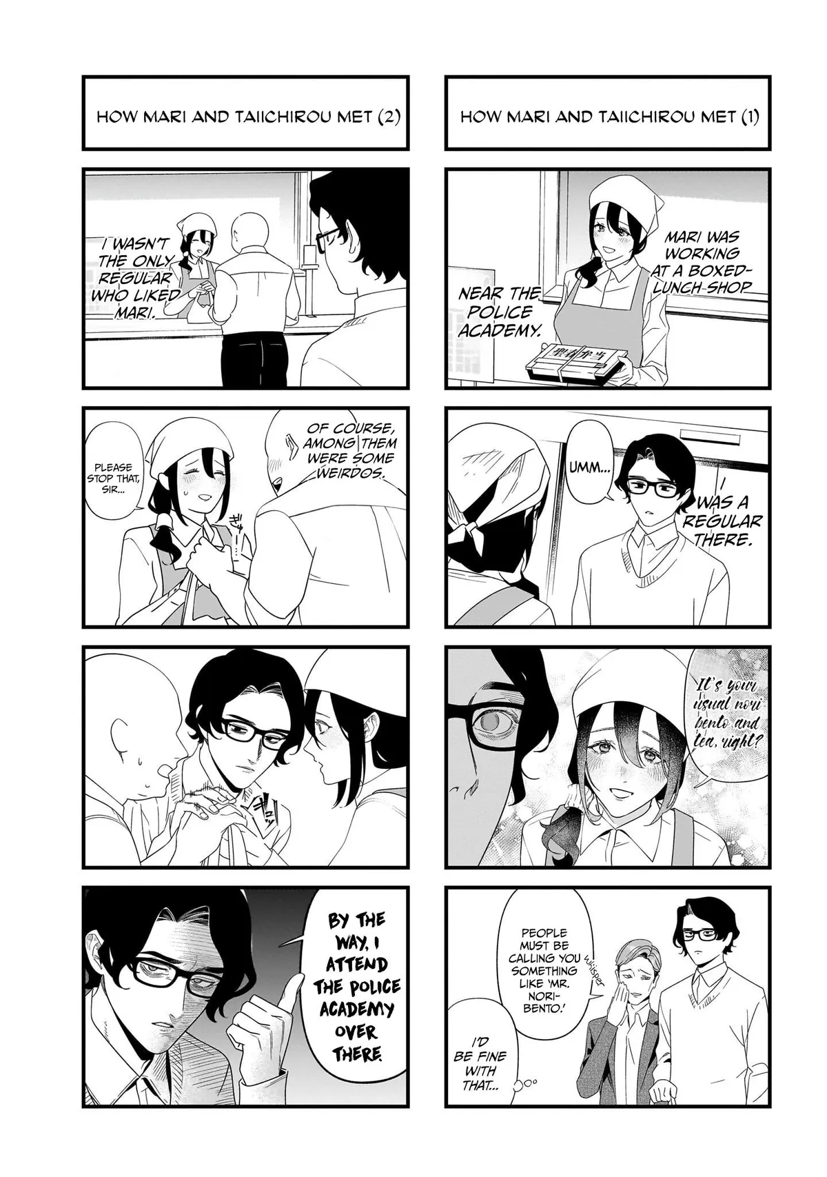 Read Maria no Danzai chapter 55.5 image 1 on Lezhin