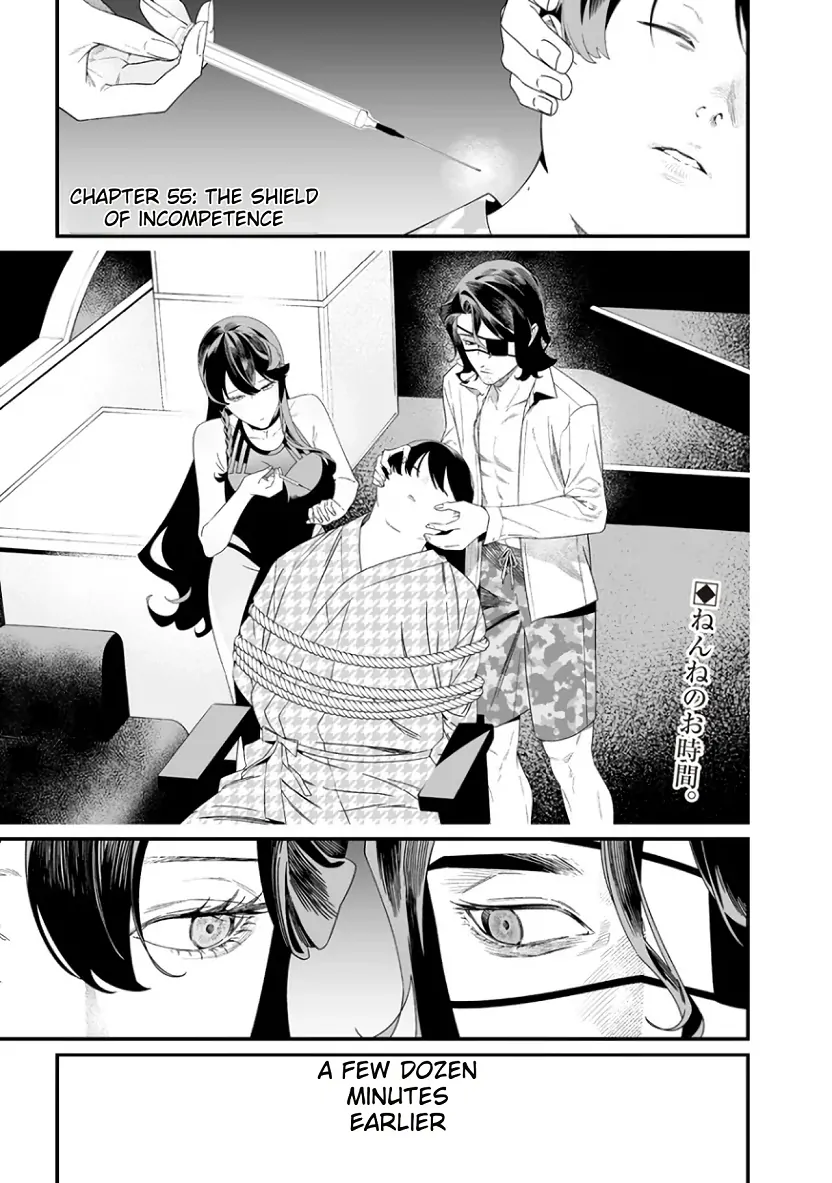 Read Maria no Danzai chapter 55 image 1 on Lezhin