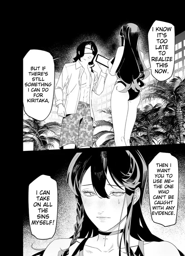 Read Maria no Danzai chapter 55 image 11 on Lezhin