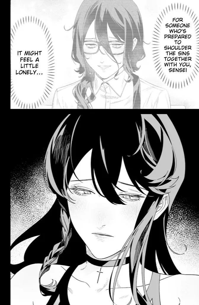 Read Maria no Danzai chapter 55 image 13 on Lezhin