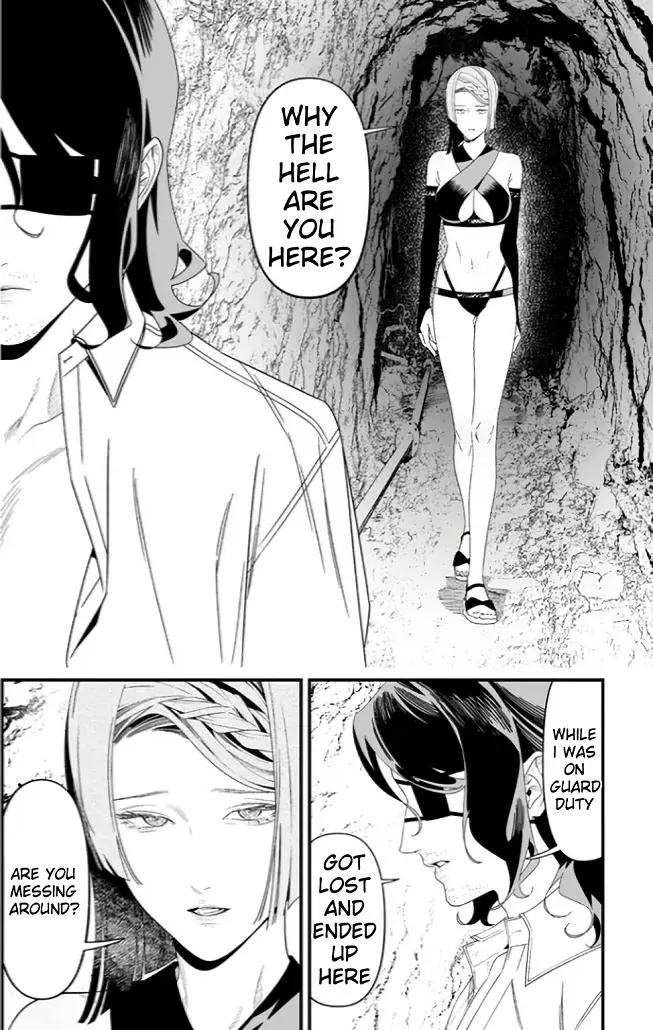 Read Maria no Danzai chapter 55 image 15 on Lezhin