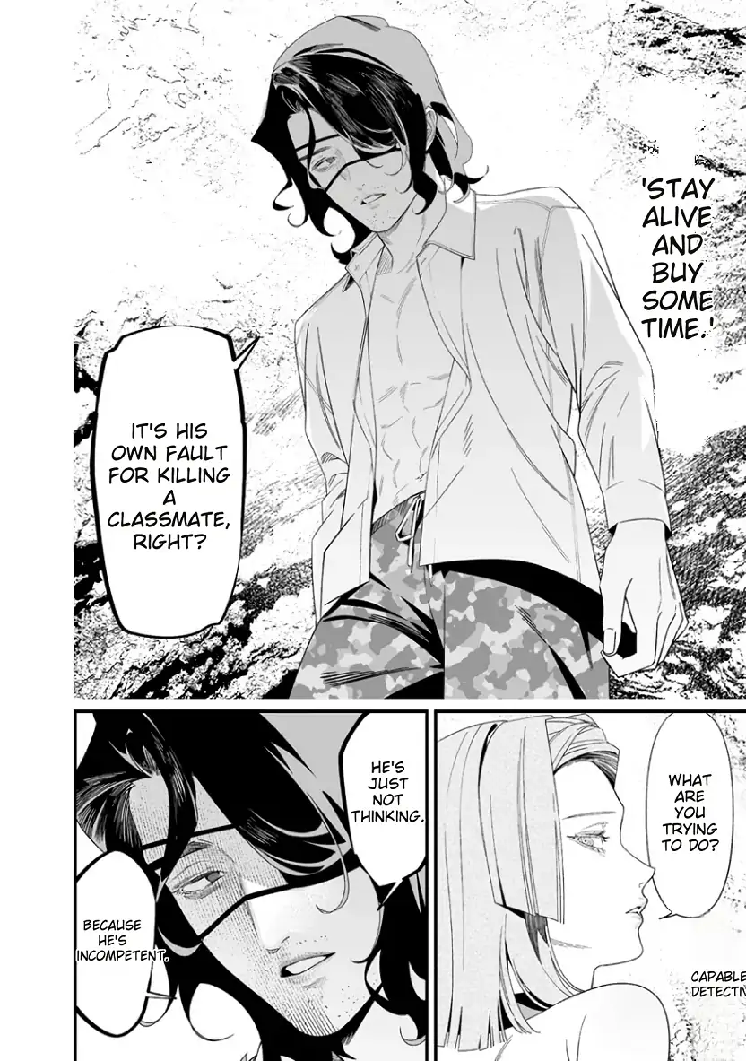 Read Maria no Danzai chapter 55 image 17 on Lezhin