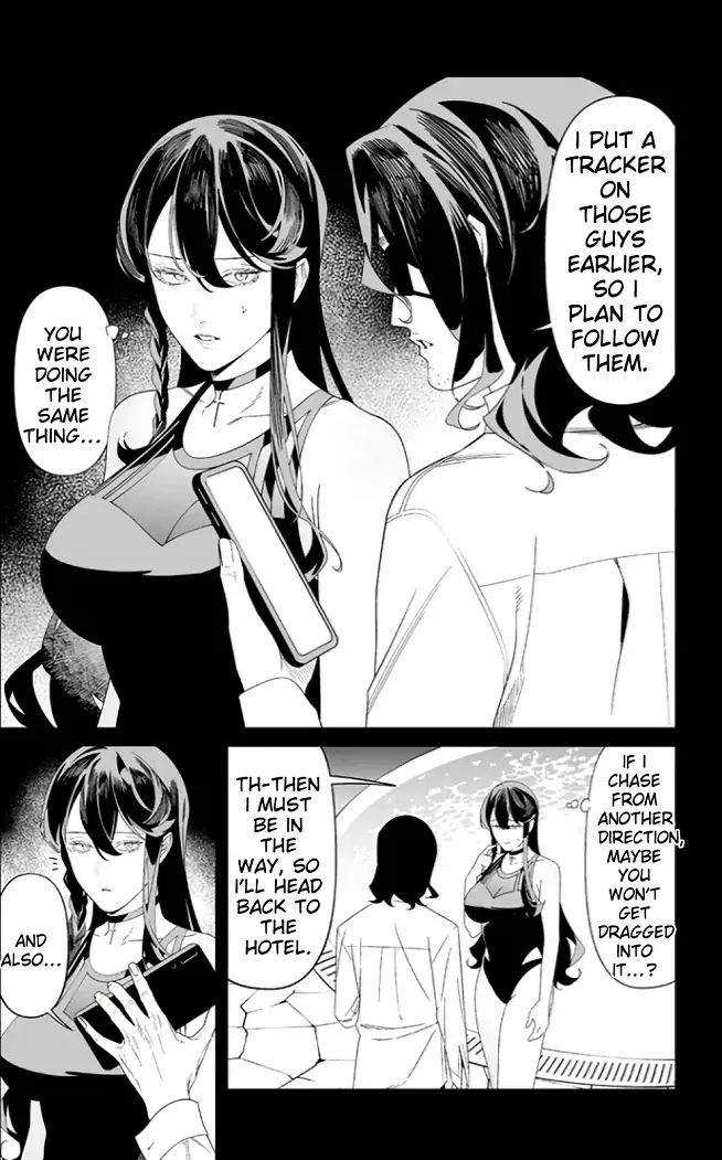 Read Maria no Danzai chapter 55 image 5 on Lezhin