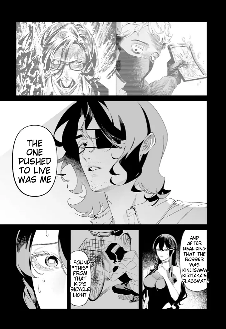 Read Maria no Danzai chapter 55 image 9 on Lezhin
