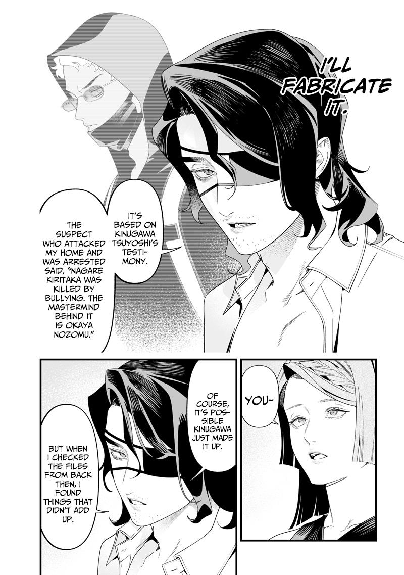 Read Maria no Danzai chapter 56 image 1 on Lezhin
