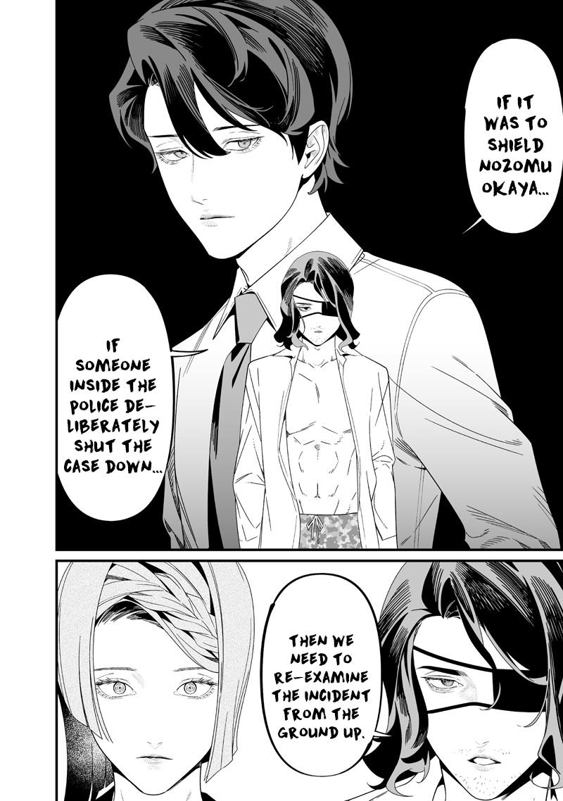 Read Maria no Danzai chapter 56 image 3 on Lezhin