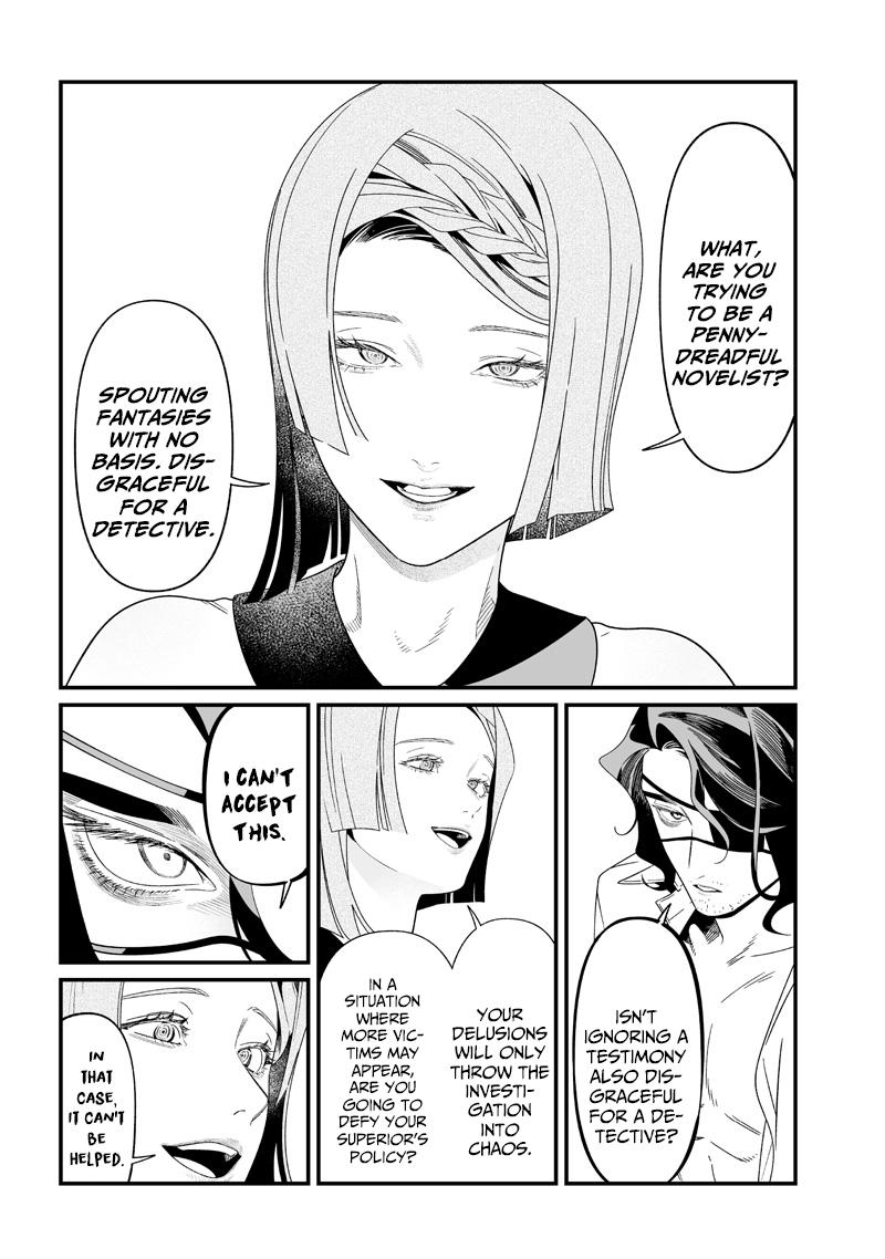 Read Maria no Danzai chapter 56 image 4 on Lezhin