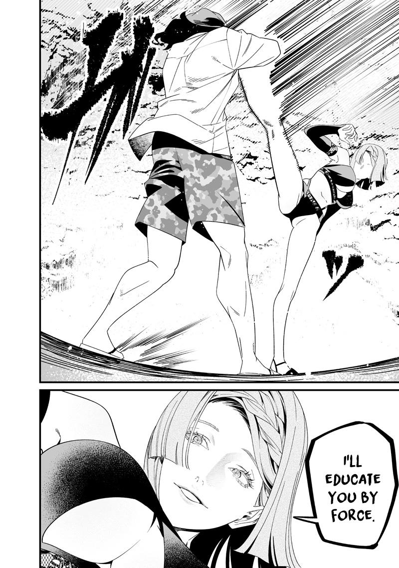 Read Maria no Danzai chapter 56 image 5 on Lezhin