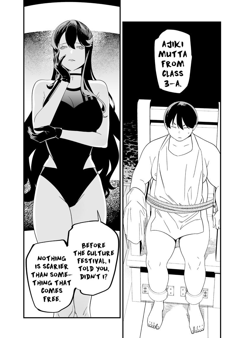 Read Maria no Danzai chapter 56 image 7 on Lezhin