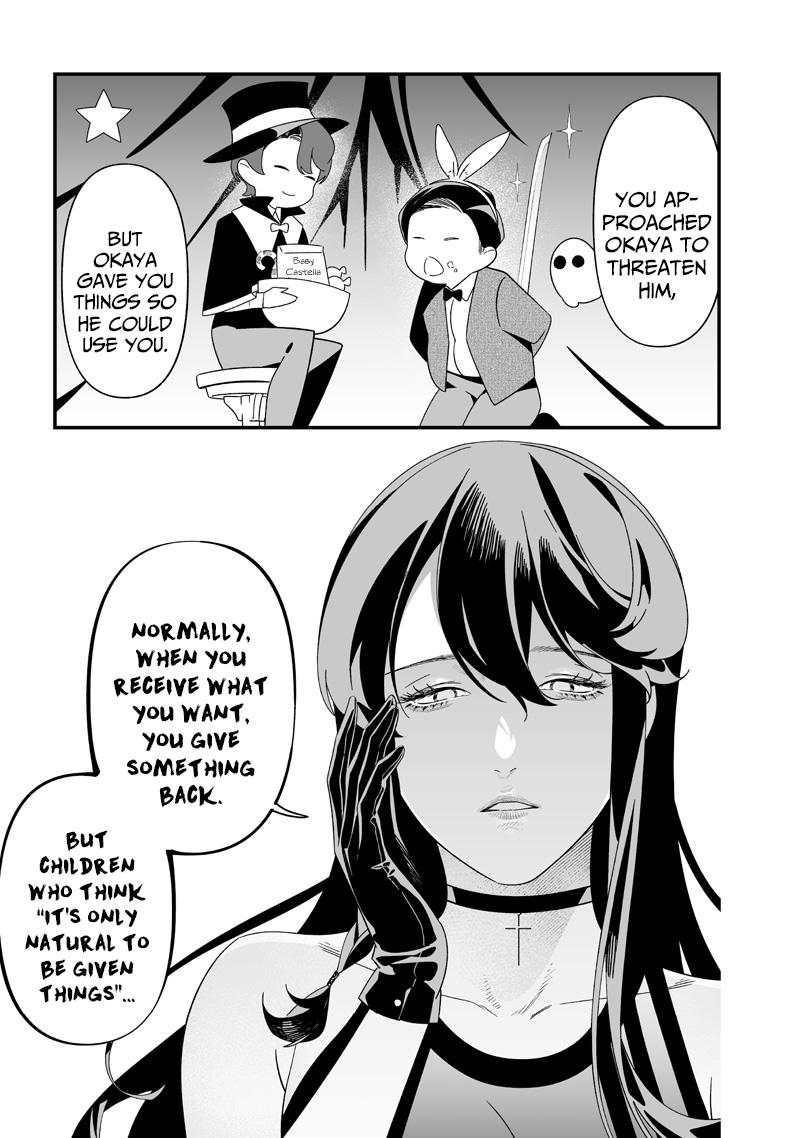 Read Maria no Danzai chapter 56 image 8 on Lezhin