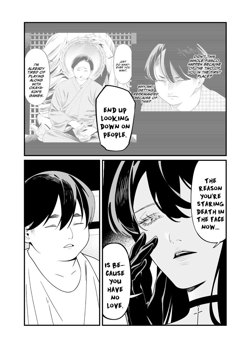 Read Maria no Danzai chapter 56 image 9 on Lezhin