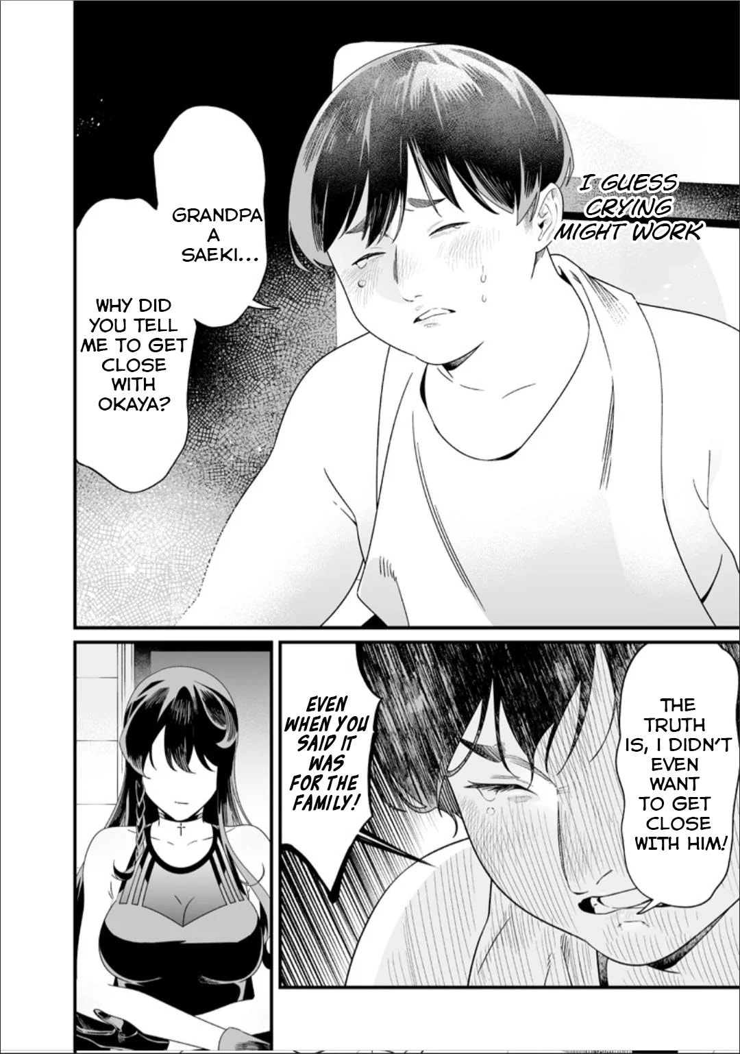 Read Maria no Danzai chapter 57 image 2 on Lezhin