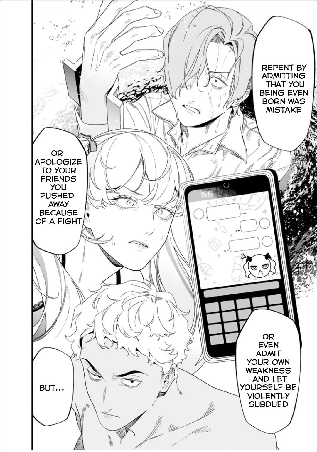 Read Maria no Danzai chapter 57 image 6 on Lezhin