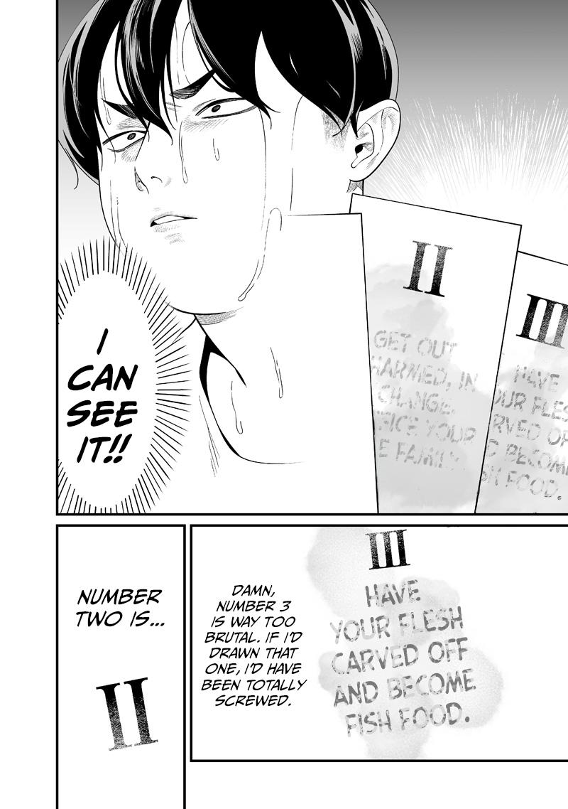 Read Maria no Danzai chapter 58 image 10 on Lezhin