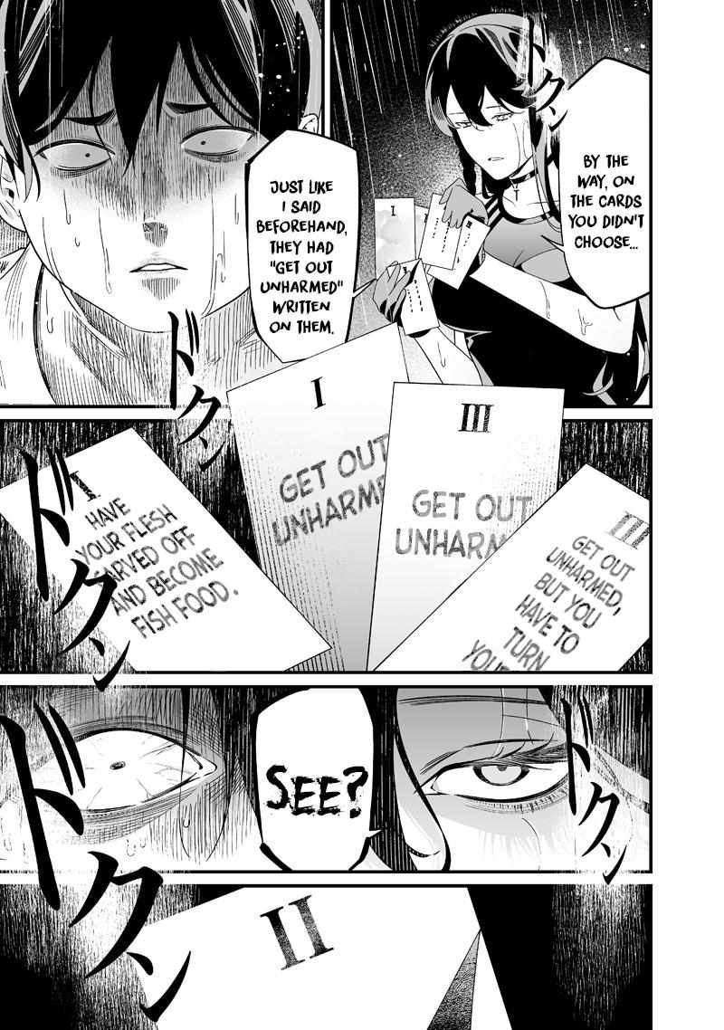 Read Maria no Danzai chapter 58 image 17 on Lezhin