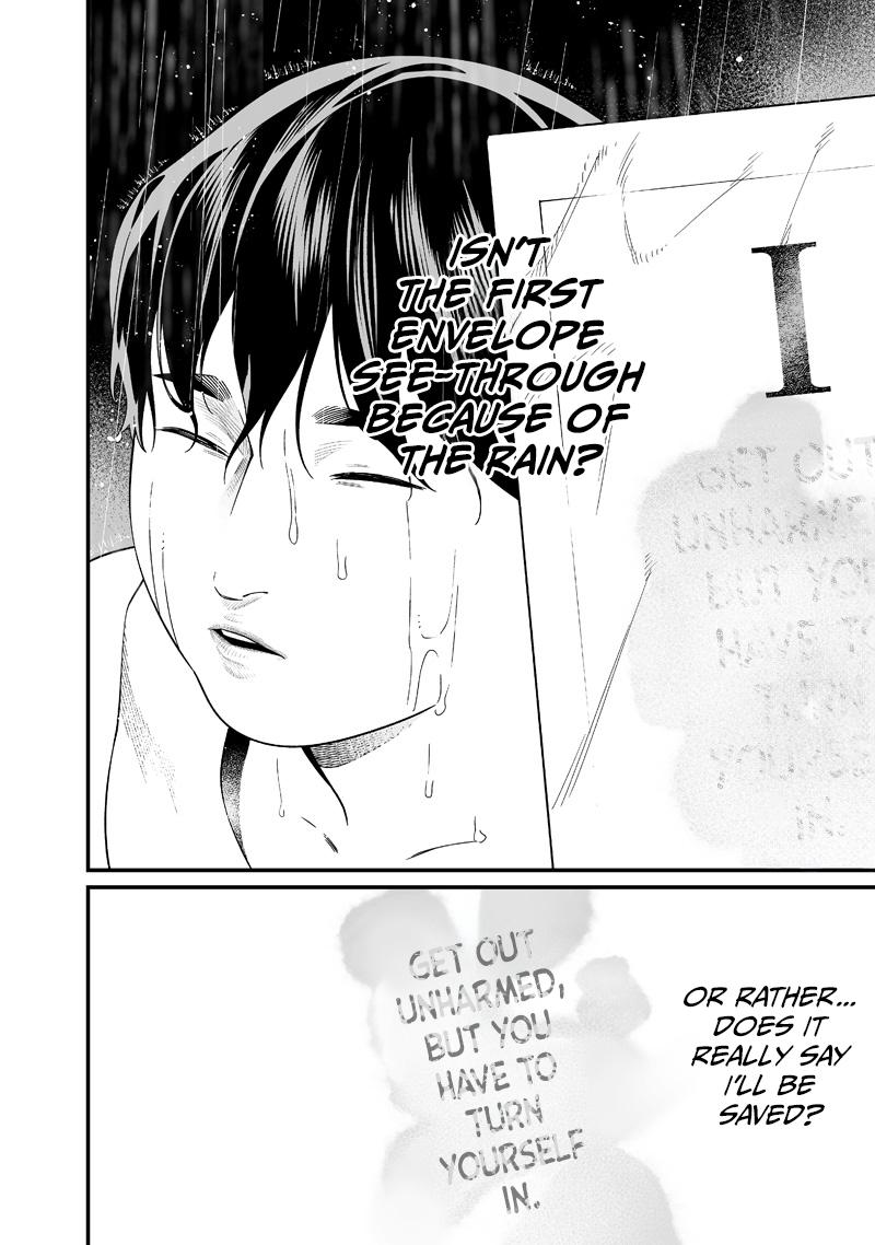 Read Maria no Danzai chapter 58 image 4 on Lezhin