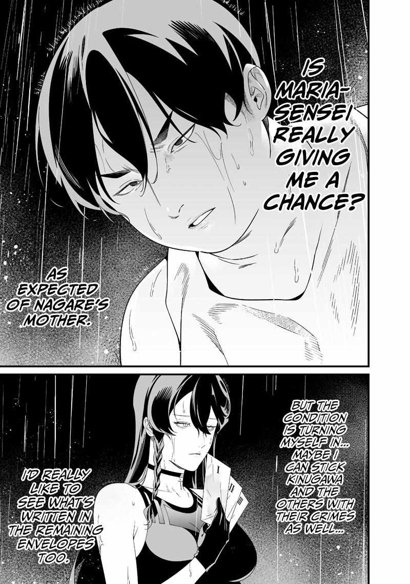 Read Maria no Danzai chapter 58 image 7 on Lezhin
