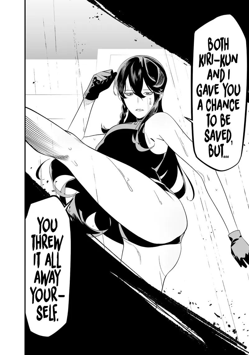 Read Maria no Danzai chapter 59 image 10 on Lezhin