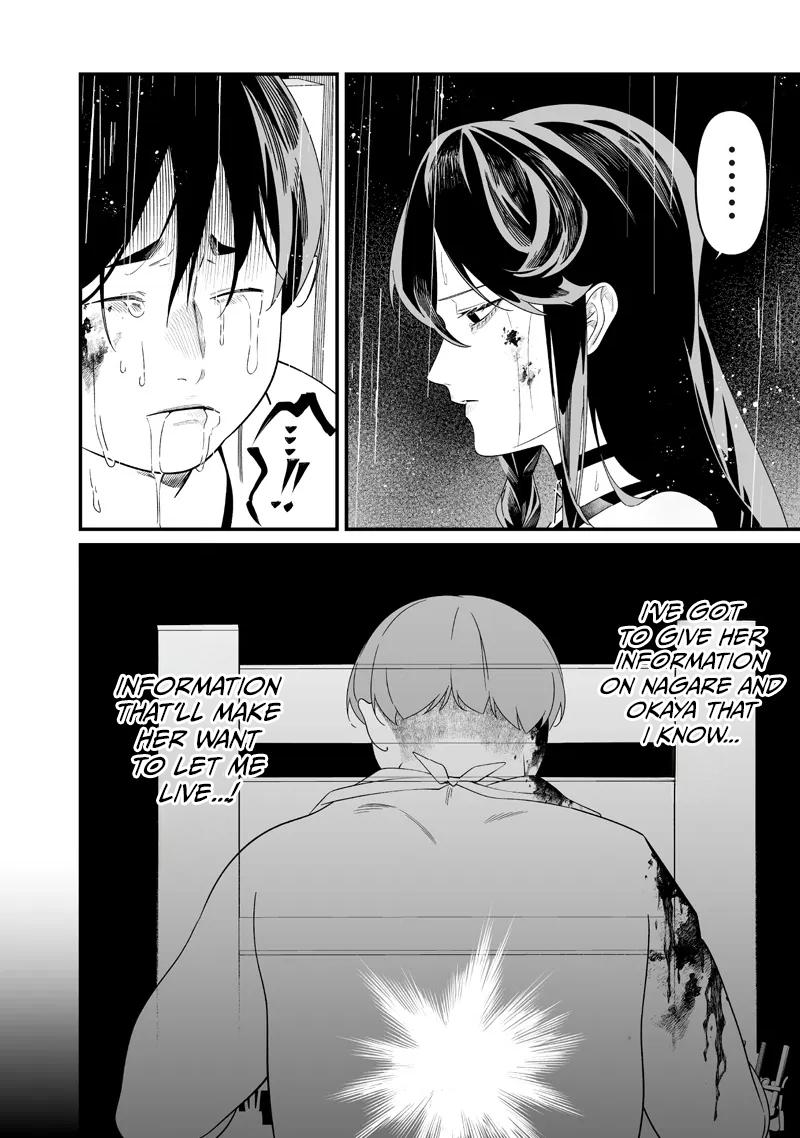 Read Maria no Danzai chapter 59 image 14 on Lezhin