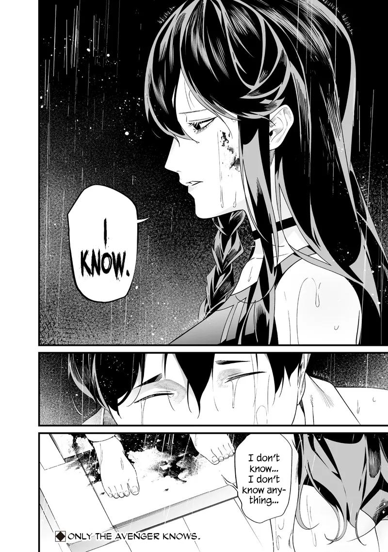 Read Maria no Danzai chapter 59 image 18 on Lezhin