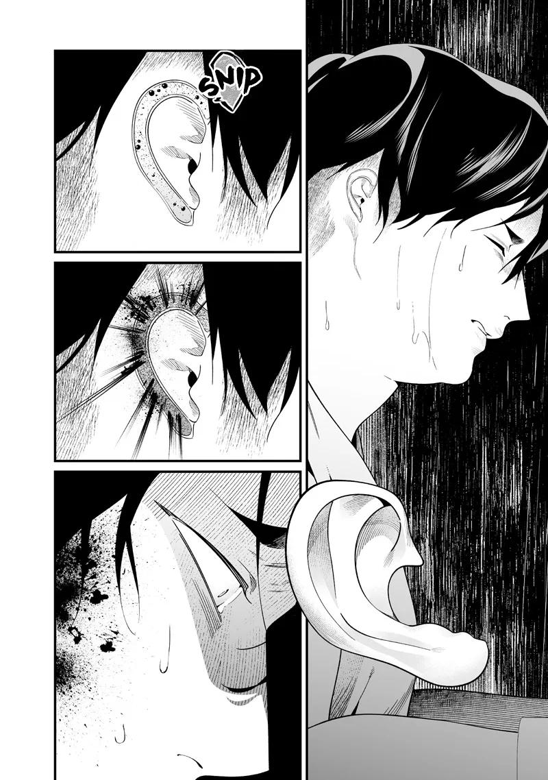 Read Maria no Danzai chapter 59 image 4 on Lezhin
