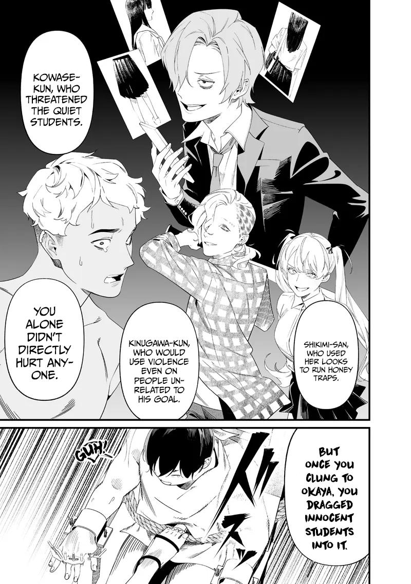 Read Maria no Danzai chapter 59 image 9 on Lezhin