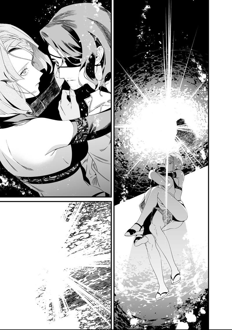 Read Maria no Danzai chapter 60 image 11 on Lezhin