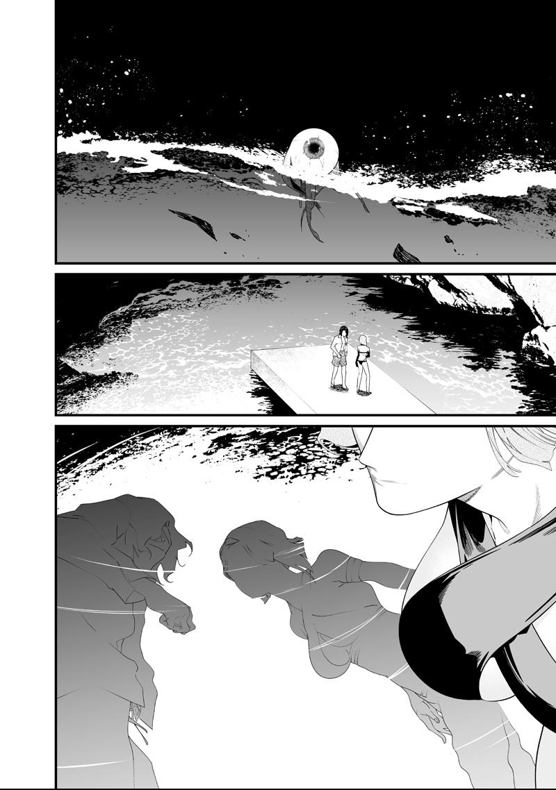 Read Maria no Danzai chapter 60 image 2 on Lezhin