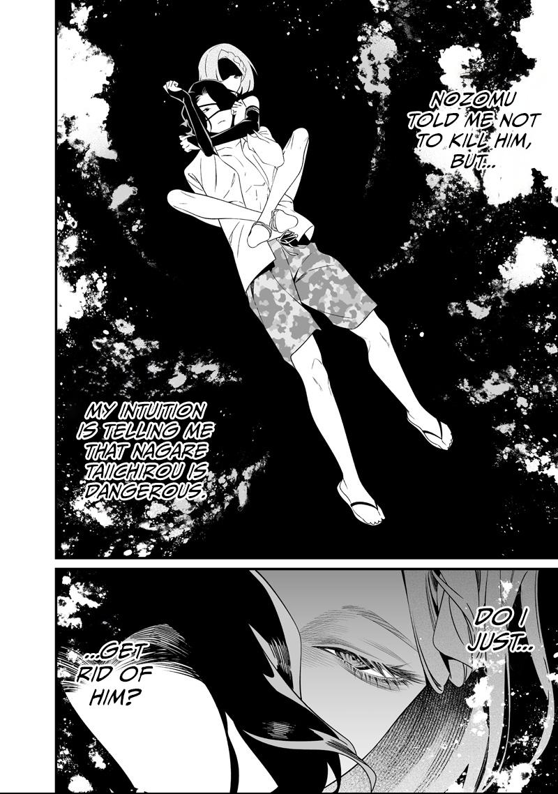 Read Maria no Danzai chapter 60 image 8 on Lezhin