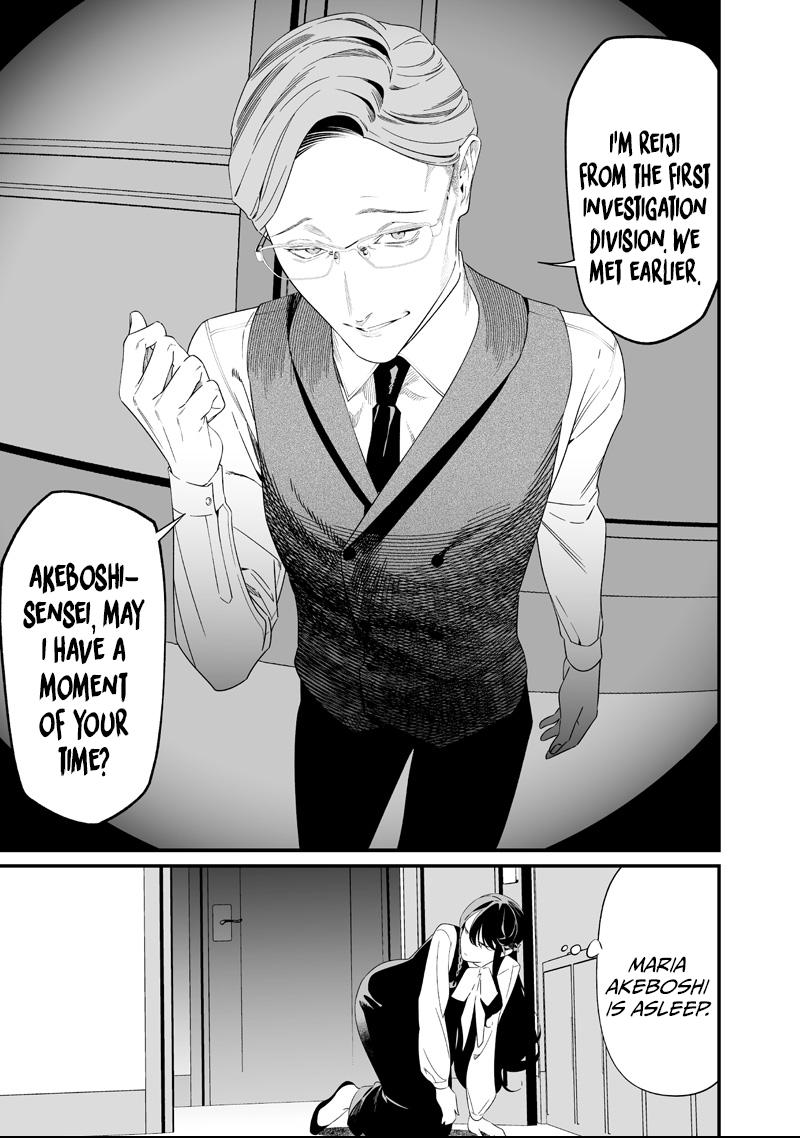 Read Maria no Danzai chapter 61 image 10 on Lezhin
