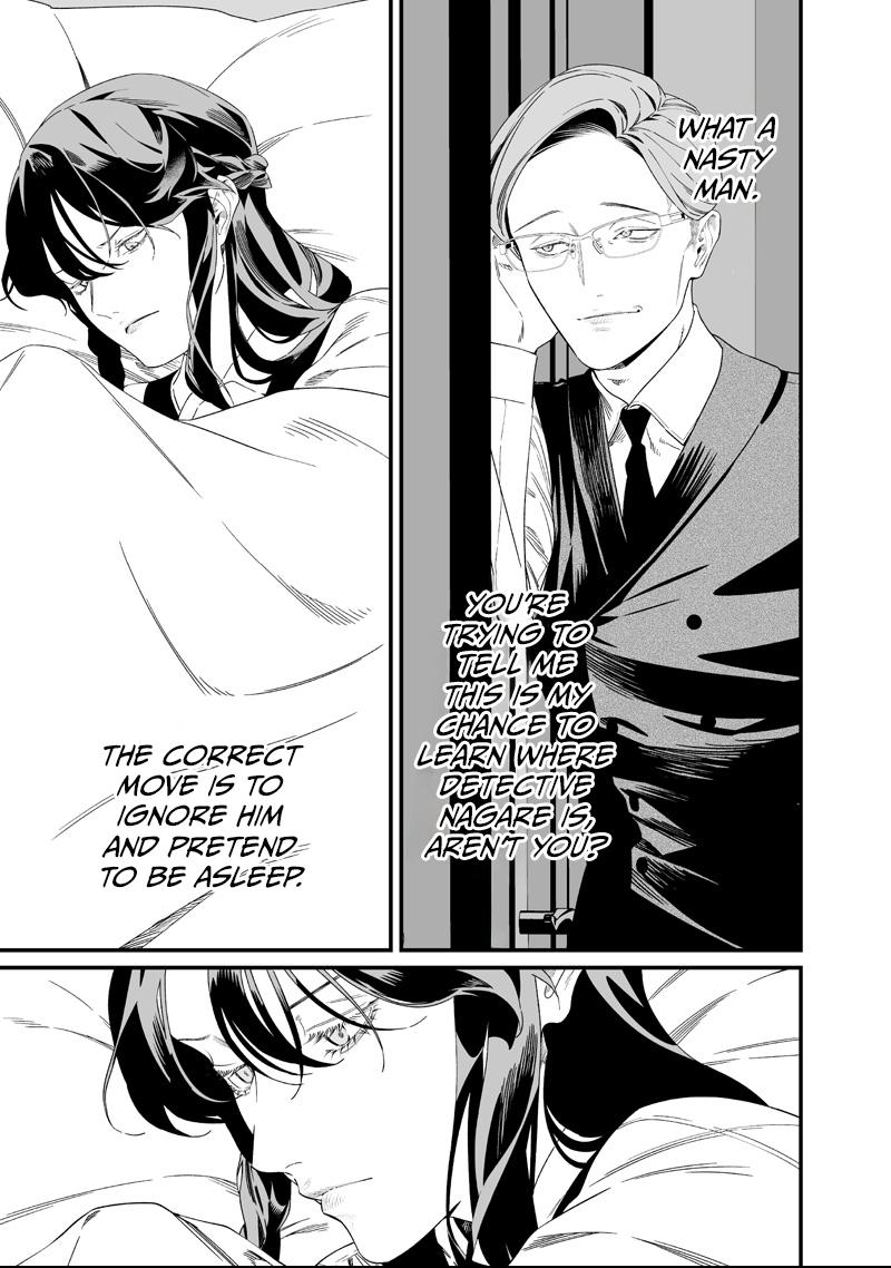 Read Maria no Danzai chapter 61 image 12 on Lezhin