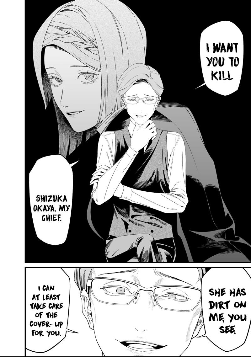 Read Maria no Danzai chapter 61 image 15 on Lezhin
